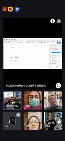 諮詢委員會議, 共6張圖片