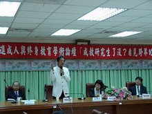 「成教研究生了没？看見跨界的新視野」 2010精進成人與終身教育學術論壇（99年12月11日）, 共33張圖片