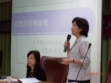 2012精進成人與終身教育專業人才論壇(101.11.10), 共17張圖片