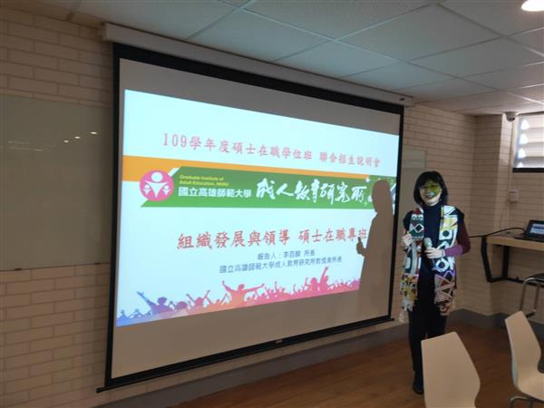 109學年度組發班招生說明會, 共31張圖片