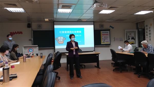 109年成教所專題演講:社會重建與在地實踐- 新營社區大學經驗分享, 共6張圖片
