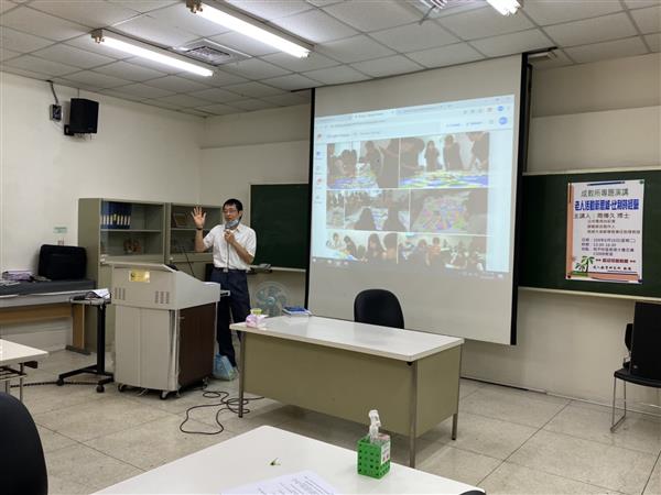 專題演講:老人活動新思維-比利時經驗, 共5張圖片