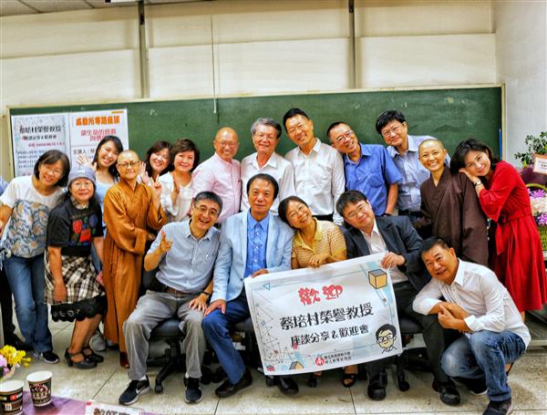 2020/08/12蔡培村校長座談及歡迎會, 共12張圖片