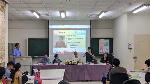 2020成教所碩博班迎新座談會, 共26張圖片