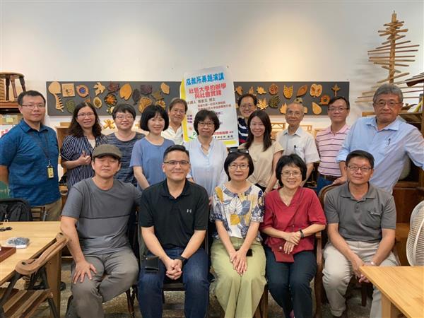 專題演講：社區大學的辦學與社會實踐, 共5張圖片