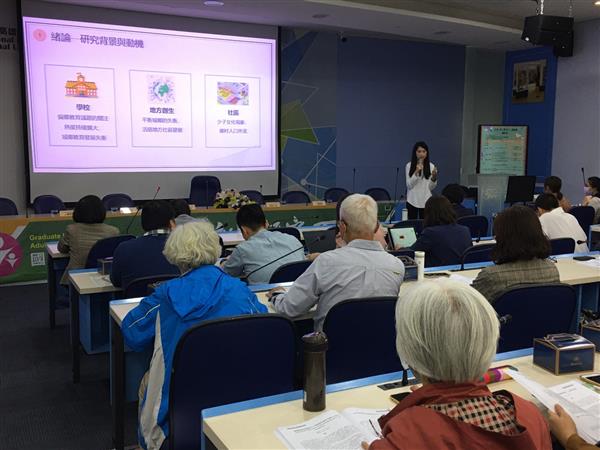 2020成人教育之三創論壇, 共15張圖片