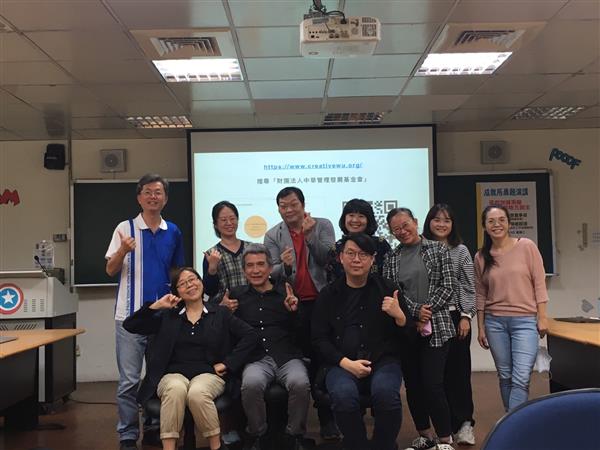 專題演講：茶的加減乘除 - 創造力與地方創生, 共5張圖片