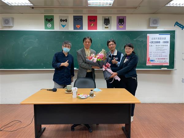 專題演講：一位博士生的學與思…；分享與對話, 共5張圖片