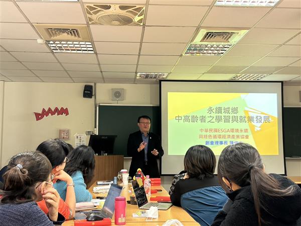 專題演講 : 永續城鄉：中高齡者之教育與就業發展, 共7張圖片