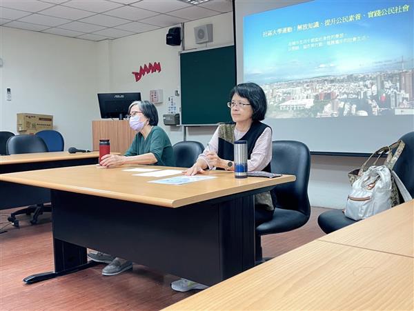 專題演講 : 近身知學〜社區大學民眾教育經驗, 共7張圖片