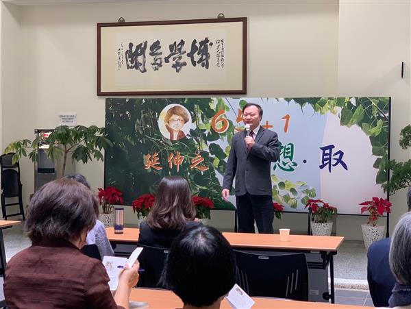 113.1.16 何青蓉教授退休活動, 共26張圖片