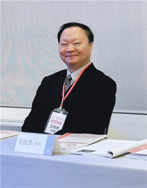 王政彥