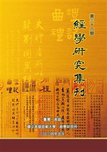 創刊號至最新期數