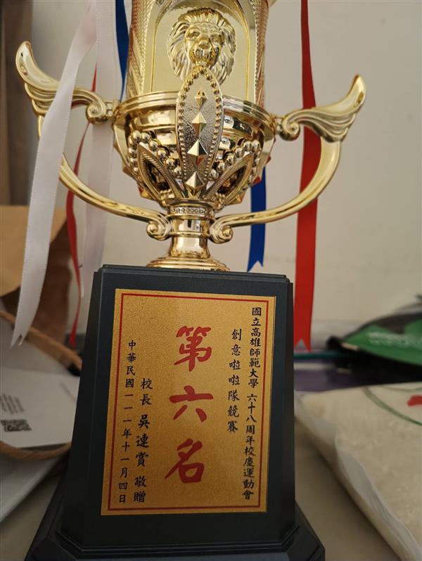 第68屆校慶運動會, 共7張圖片