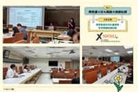 【Xplorer 探索者計畫】「齊跨邁~教師社群」教學實踐計畫撰寫常見問題與諮詢討論-和平場(2025.11.05)