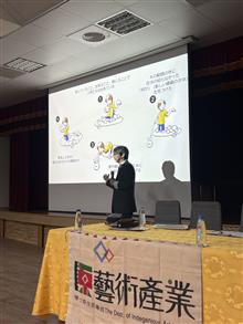 專班12月舉辦日本交流講座 拓展學生國際視野