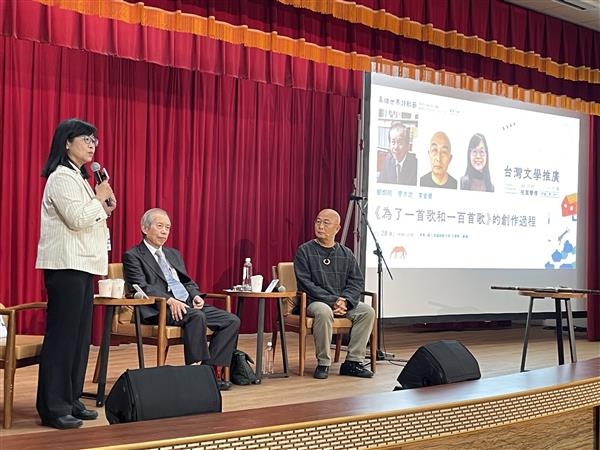 2023高雄世界詩歌節-前進校園 響應活動《為了一首歌和一百首歌》, 共13張圖片
