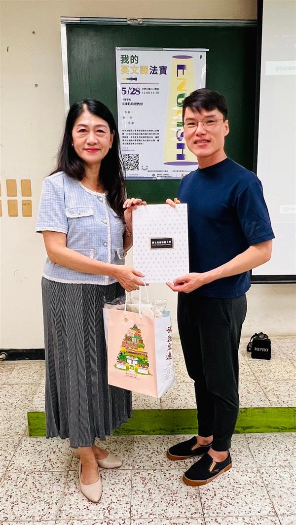 【高教深耕】專題講座：我的英文課法寶, 共21張圖片