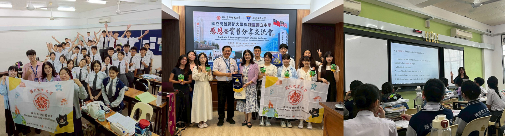 115年7月李翠玉院長與利亮時教授率領師資生至馬來西亞鍾靈獨立中學，進行兩週「國外教育見習暨國際史懷哲計畫」