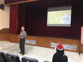 2020/12/25院週會-智慧新農業的入門行動指南