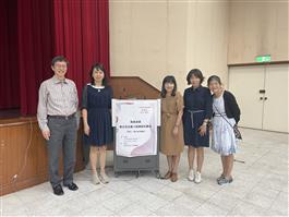 2022/04/15院週會-談數位性暴力及網路性霸凌 講座