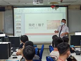 111年暑假科學營(第1梯)