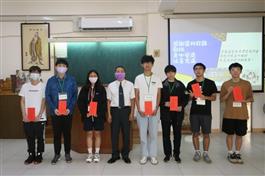 2023/10/21 高雄市德理慈善會勵志獎助學金 頒獎