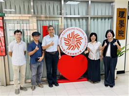 香港教育大學環球事務處參訪高師大理學院