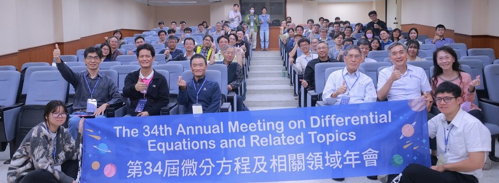 數學系年會大合照1141219