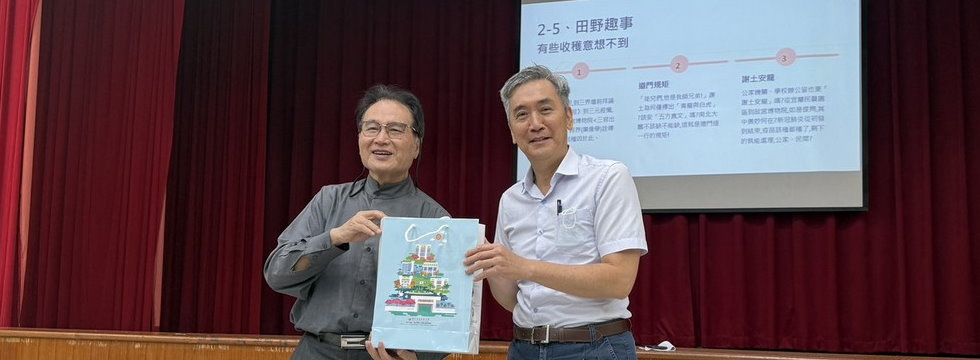 與道合真-我的道教人生-李豐楙院士(1150410院週會)