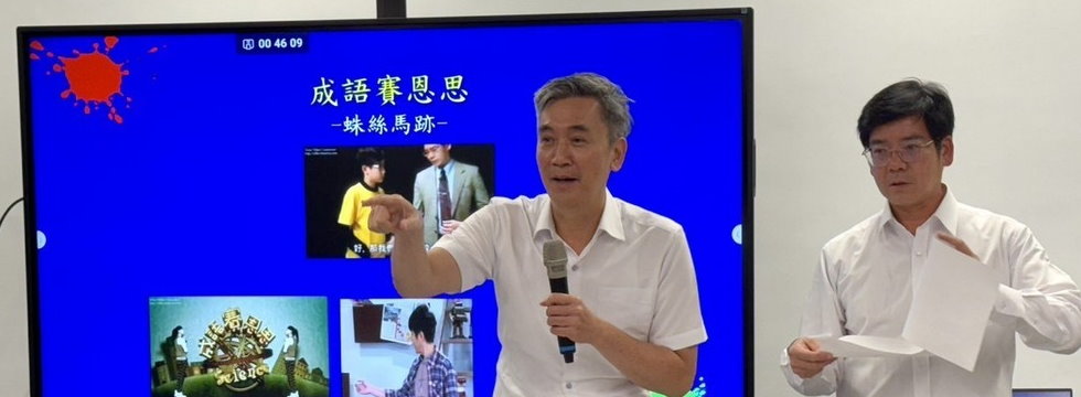 鑑識科學微學分課程活動-李承龍老師(1150411)