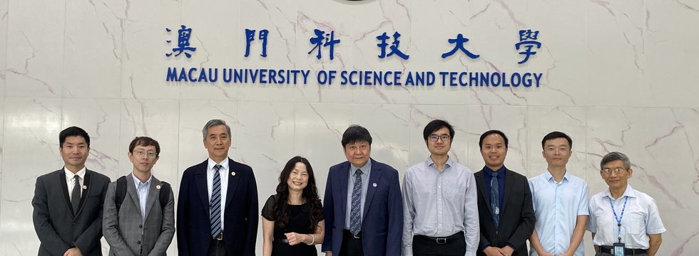 理學院與澳門科技大學交流