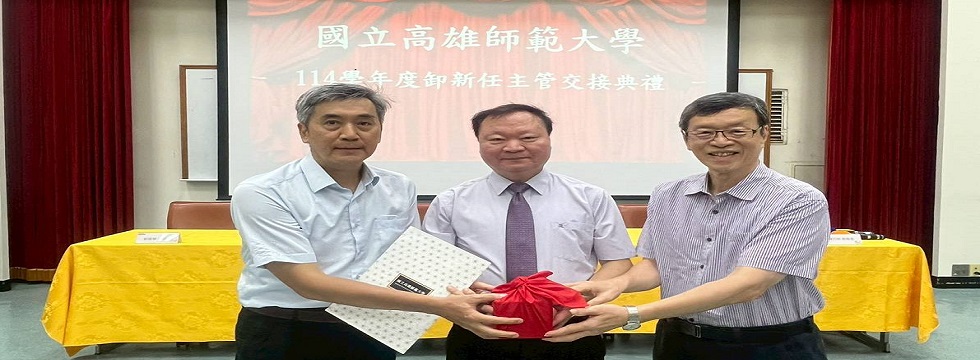 卸新任院長交接