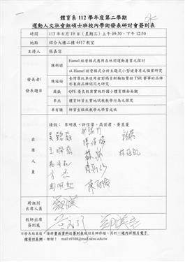 照片