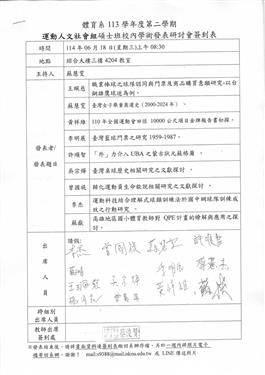 照片
