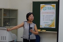 專題演講：「非同步雲端教學與你有約」教育學系楊瑞珠教授, 共9張圖片