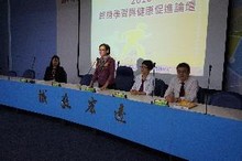 105年11月11日2016終身學習與健康促進論壇, 共26張圖片