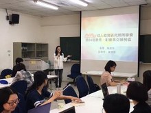 105年12月13日105級成教所研究生學會幹部選舉及交接, 共10張圖片