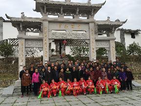 105年12月23-26日 余嬪所長率博碩士生赴福建進行學術交流, 共10張圖片