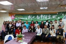 106年12月16日 107級碩博考情說明會, 共11張圖片