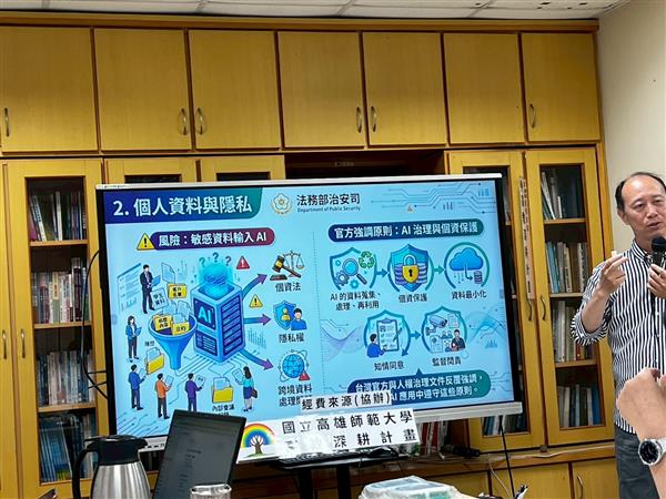 1150421成教專題講座：從翻譯到共感：AI能幫助跨文化理解嗎, 共3張圖片