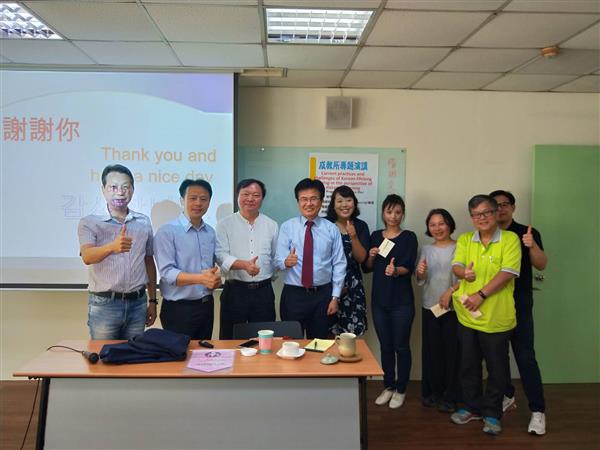 韓國尚志大學崔燉珉教授專題演講, 共16張圖片