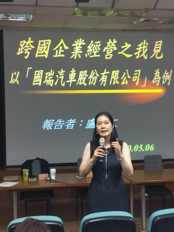 專題演講:豐田式的管理和日本式優雅的禮節解析、介紹, 共6張圖片