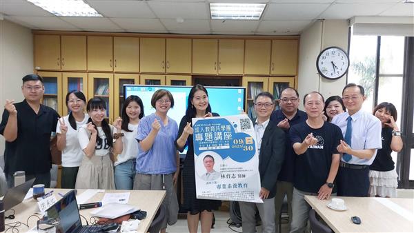 1140930ADED成人教育共學團專題講座-專業素養教育(主講人-林育志醫師), 共3張圖片