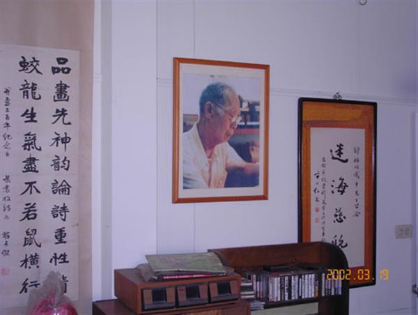 拜訪文學家許成章教授之子許勝一先生〈鍾榮富教師帶領〉, 共4張圖片